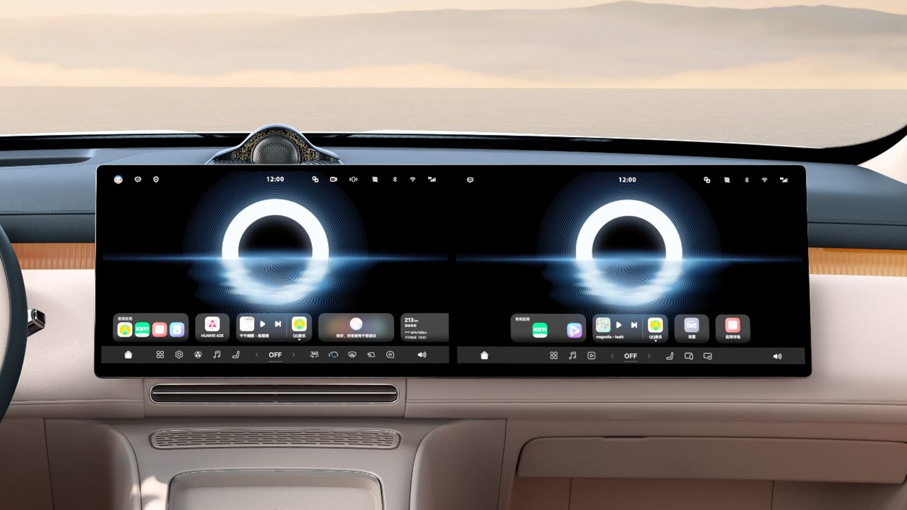 Voyah Taishan X8 2026 — кокпит, руль и экран