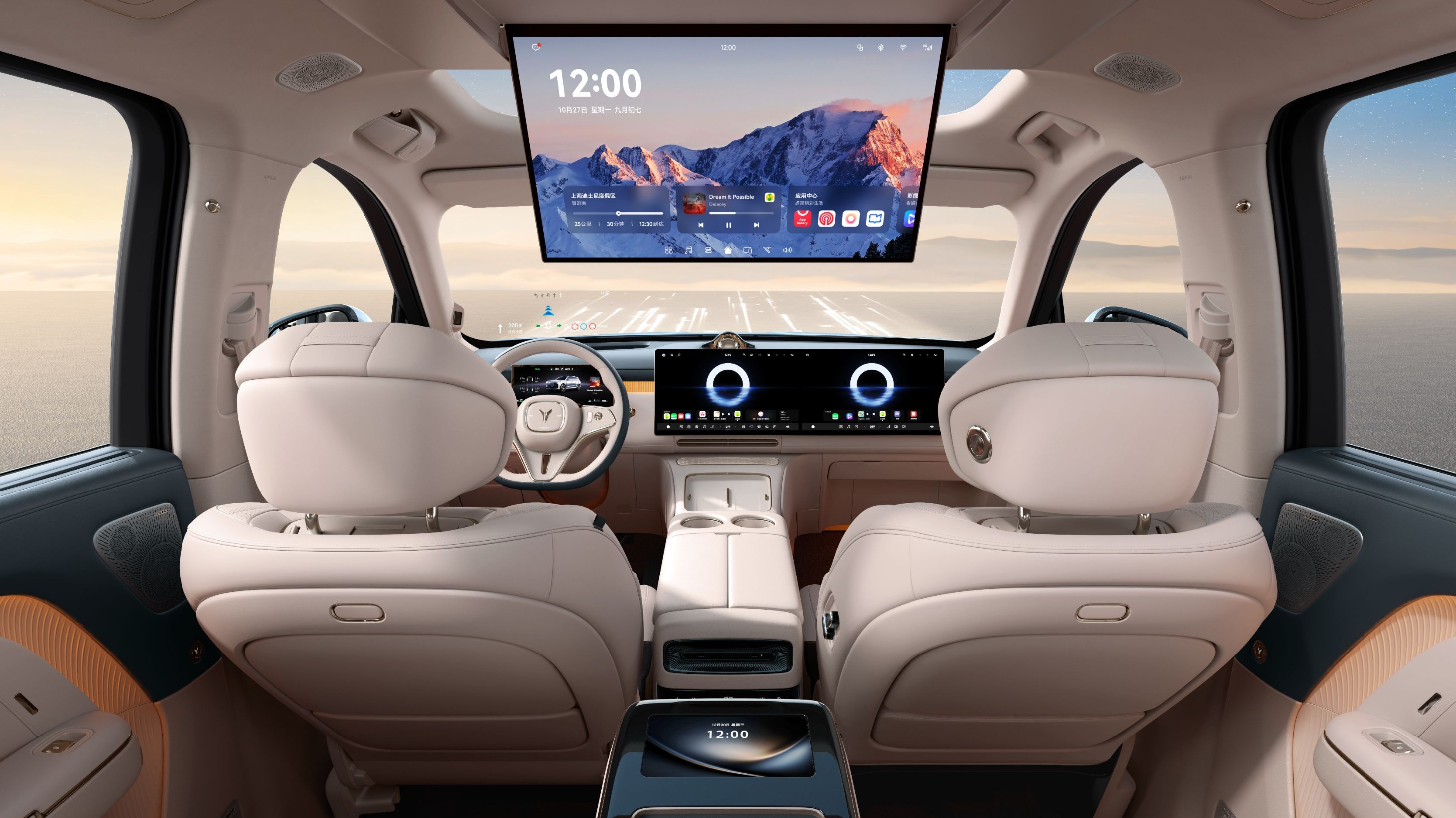 Voyah Taishan X8 2026 — мультимедиа