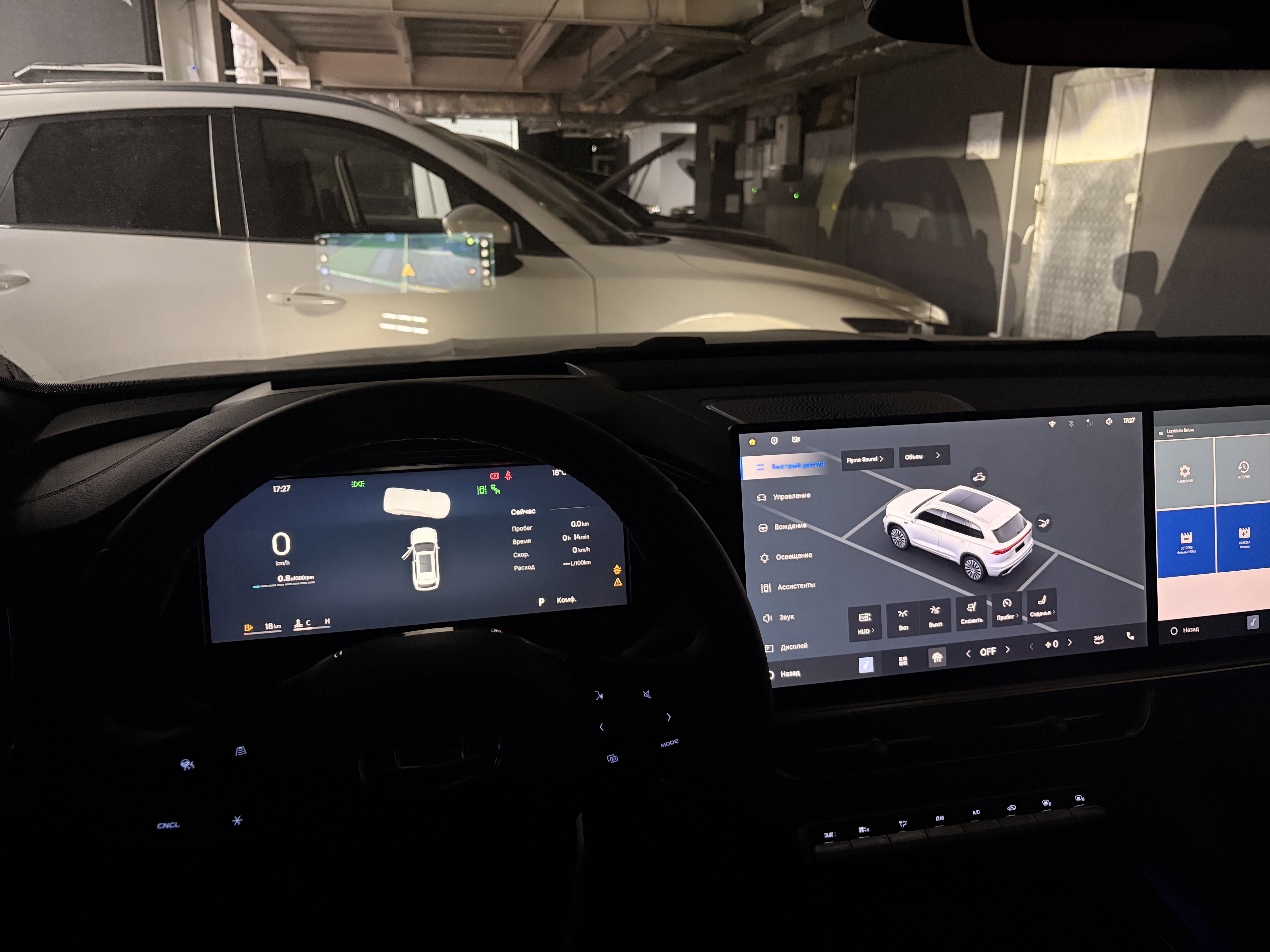 Полная русификация Geely Monjaro 2026